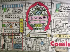 -中海环宇荟