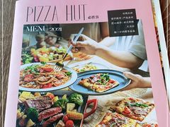 -必胜客(港城新天地店)