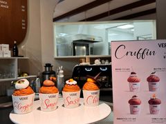 -VERIE BAKEHOUSE