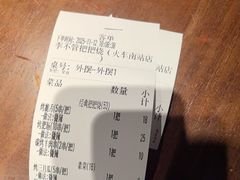 -李不管把把烧(火车南站店)