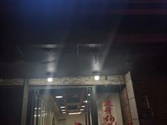 -没牙伯花生汤店(老药洲店)