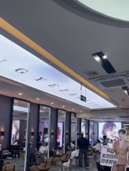 -藤野造型烫染·漂发