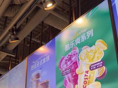 -COSTA COFFEE(恒基名人购物中心店)