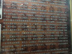 -大戚收音机电影机博物馆