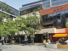 -潮界(虹桥新天地店)