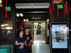 门面-唔呶喔哩酒家(生产街店)
