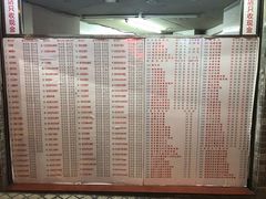 菜单-百花传统甜品店(原址店)