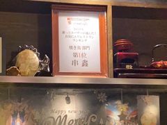 -串鑫