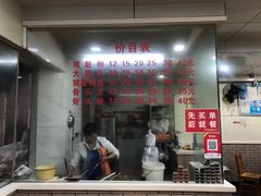 门面-守英猪脏粉(仓桥街店)