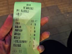-南门涮肉(后海店)