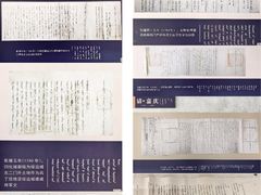 -内蒙古将军衙署博物院