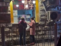 门面-清真·二嫂子煎饼果子(卫津路总店)