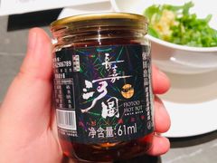 -长嘉·河图火锅(长嘉汇江景旗舰店)
