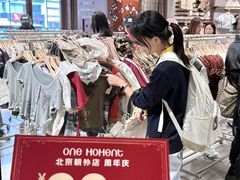 -ONE MOMENT(北京朝外店)