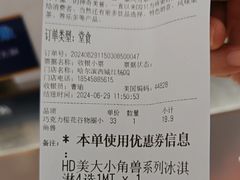 -DQ·蛋糕·冰淇淋(西城红场店)