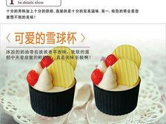 -臧隆记壹加壹(雷南店)