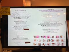 菜单-villa de ato