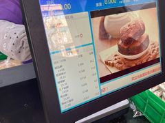 -宫廷糕点铺(建设路店)