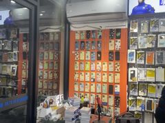 -蓝猩先生手机贴膜维修回收·折叠屏全包膜