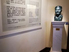-张乐平故居