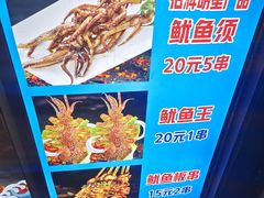 -东关街美食广场