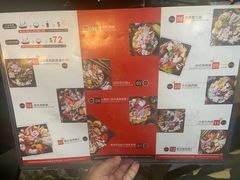 -8锅臭臭锅(筷子基店)