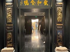 -广州酒家(文昌总店)