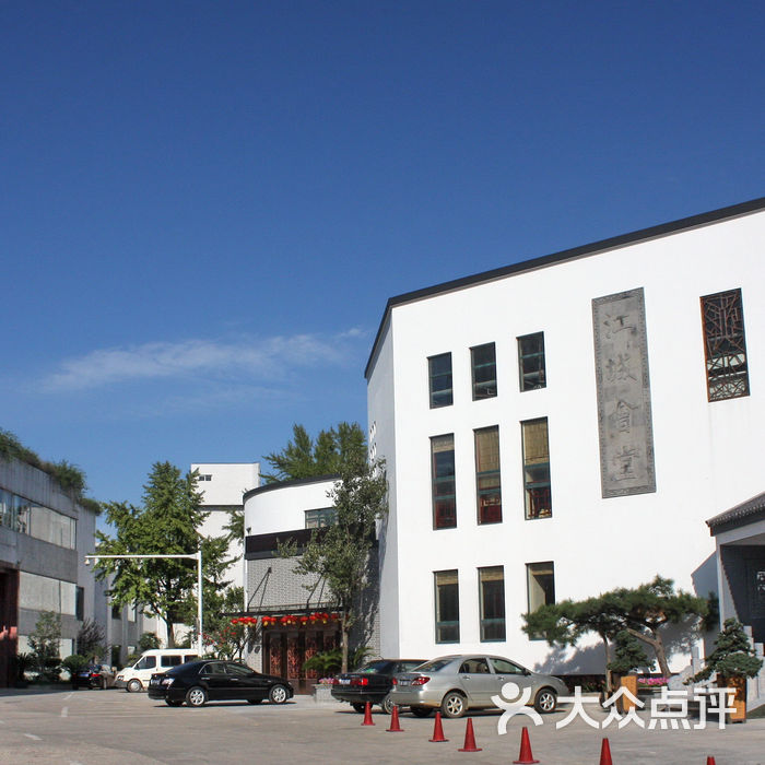 松陵饭店大堂图片-北京四星级酒店-大众点评网