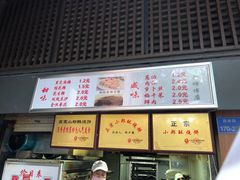-朱记小郑酥烧饼(建康路店)