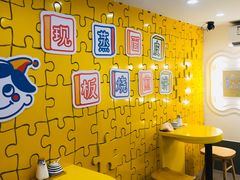 -嗨皮儿·现蒸面皮(抄纸巷店)