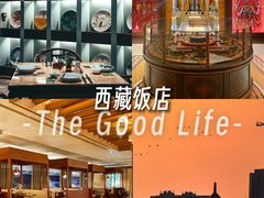 -西藏饭店·亚克·食光自助餐厅