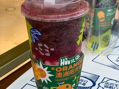 -混果汁(福田领展中心城店)