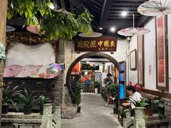 -大院河·仙鱼莊(九眼桥店)