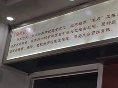 -裕兴记·三虾面(西北街总店)