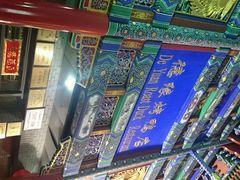 -德缘烤鸭店(大栅栏店)