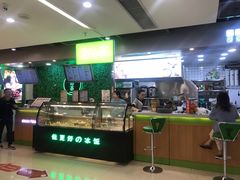 -溢仙茶(中防万宝城店)