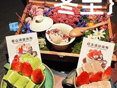 -芸山季·云南山珍菌火锅(南翔印象城MEGA店)