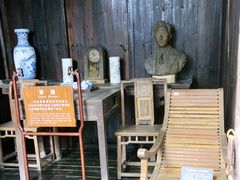-朱自清故居