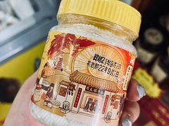 -周大娘牛乳(旧寨古村总店)
