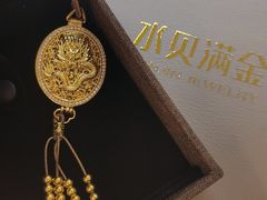 -鹏欣水游城