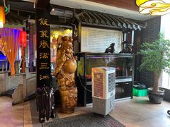 -戴师傅川西坝子(彩泉旗舰店)
