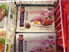 -麦德龙(十里河店)