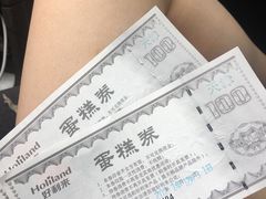 -好利来(乐堤港店)