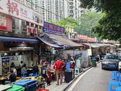 -小板凳(四公里店)