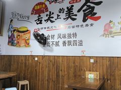 -正宗苏稽毛哥跷脚牛肉总店