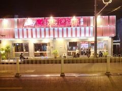 -嘉陵楼馋嘴城(簋街总店)