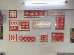 -长远七记