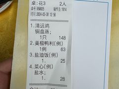菜单-大笑饭堂(甲子桥店)