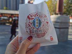 -耳朵眼炸糕(滨江道店)