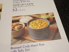 菜单-鹿港小镇(金虹桥国际中心店)
